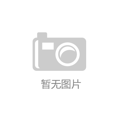 易倍纤能减肥吗：不锈钢热压模具的优缺点全面