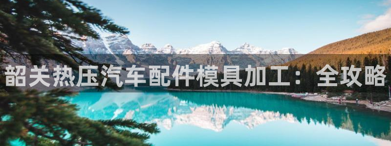 emc易倍怎么样