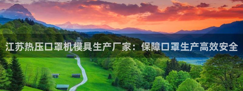 易倍申服用方法