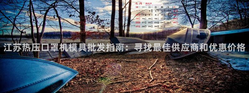 emc易倍怎么样