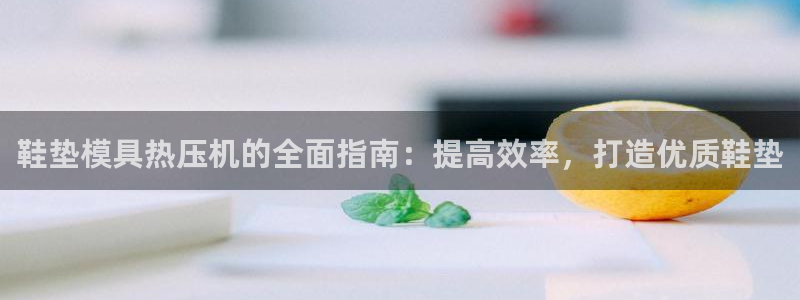 易倍网页版登录