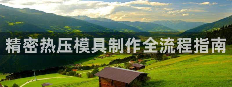 易倍申片的功效与作用