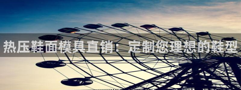 emc易倍账号异常