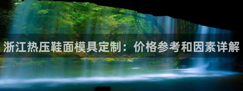 易倍app官网下载安装