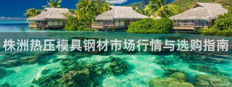 emc易倍首页