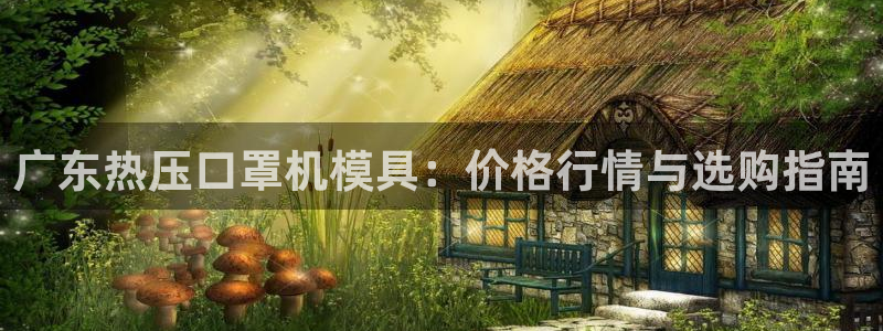 emc易倍账号异常
