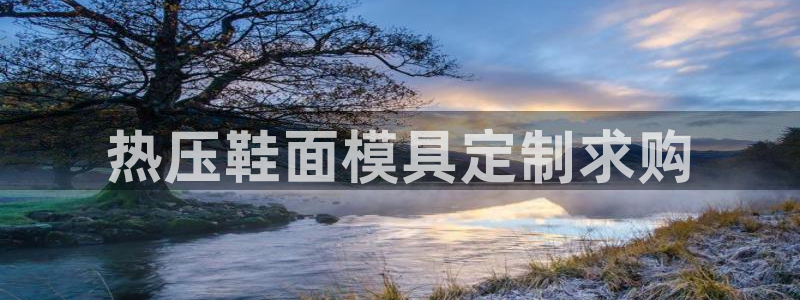 易倍申和易倍清的区别