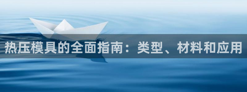 emc易倍