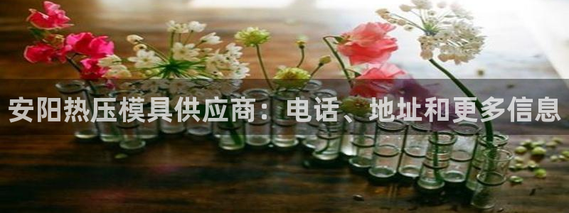易倍申价格是多少