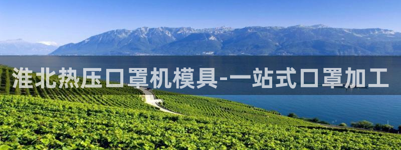 易倍下载地址