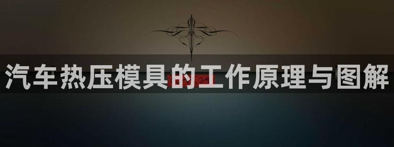 易倍申的价格