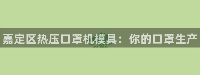 易倍单词官方网站登录