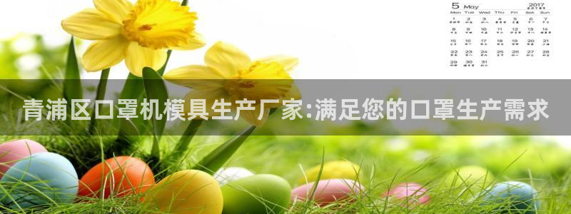 emc易倍下载