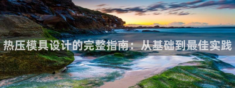 emc易倍网站是多少