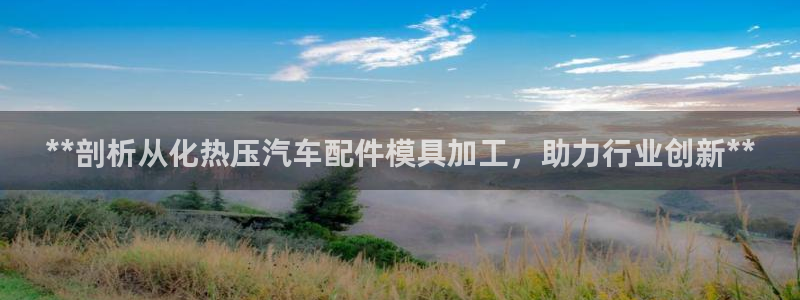 emc易赔
