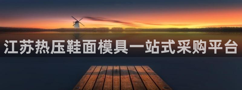 emc32软件安装