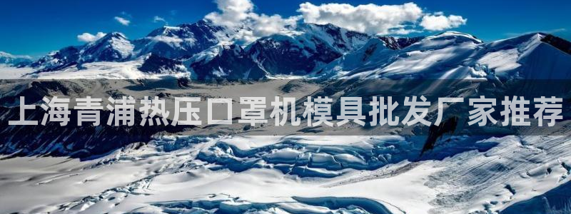 易倍申在中国成功上市