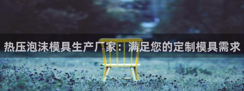 易倍申能长期吃吗