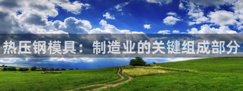 易倍思机电制造(上海)有限公司