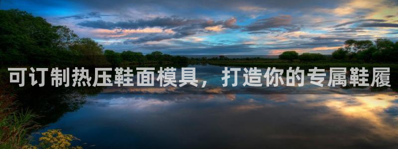 emc易倍电竞