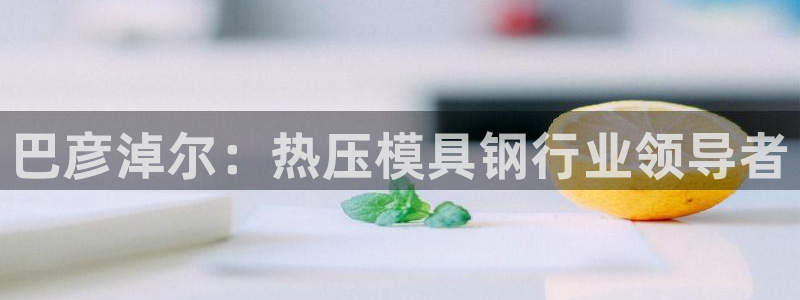EMC易倍官网招聘
