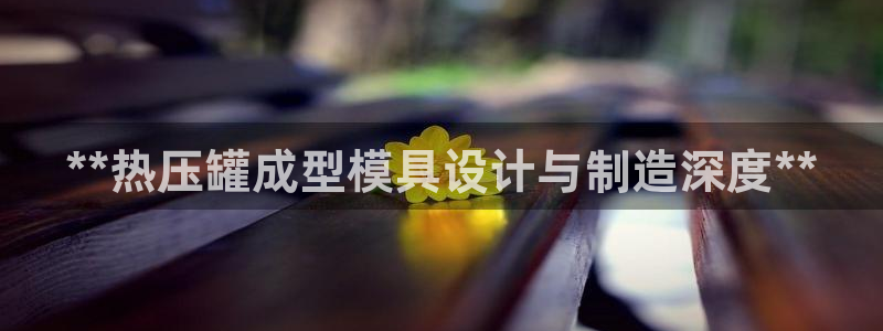 易倍纤价格