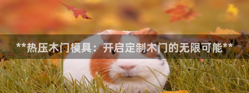 易倍申是进口药吗