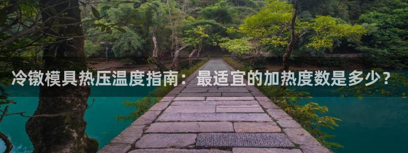 易倍单词登录平台