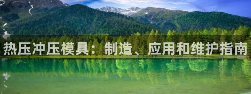 易倍纤官网