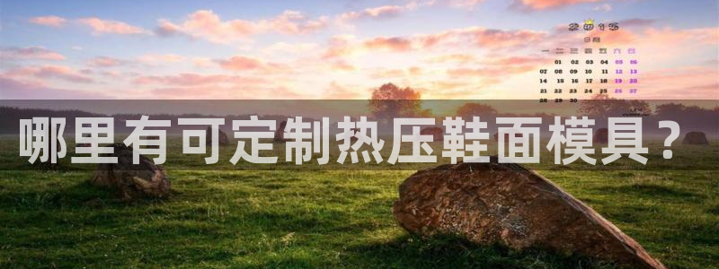 易倍纤酵素效果好吗