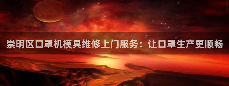 emc易贝体育怎么样