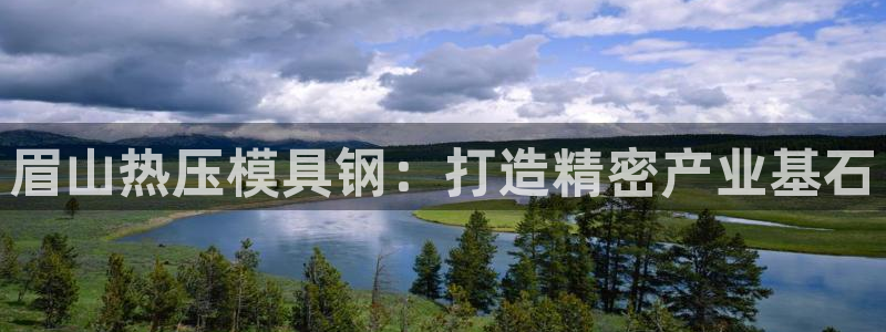 emc全站下载
