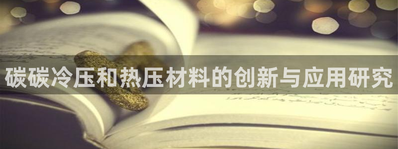 易倍emc网址网页版本登陆