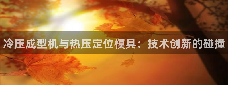 emc易倍官方下载